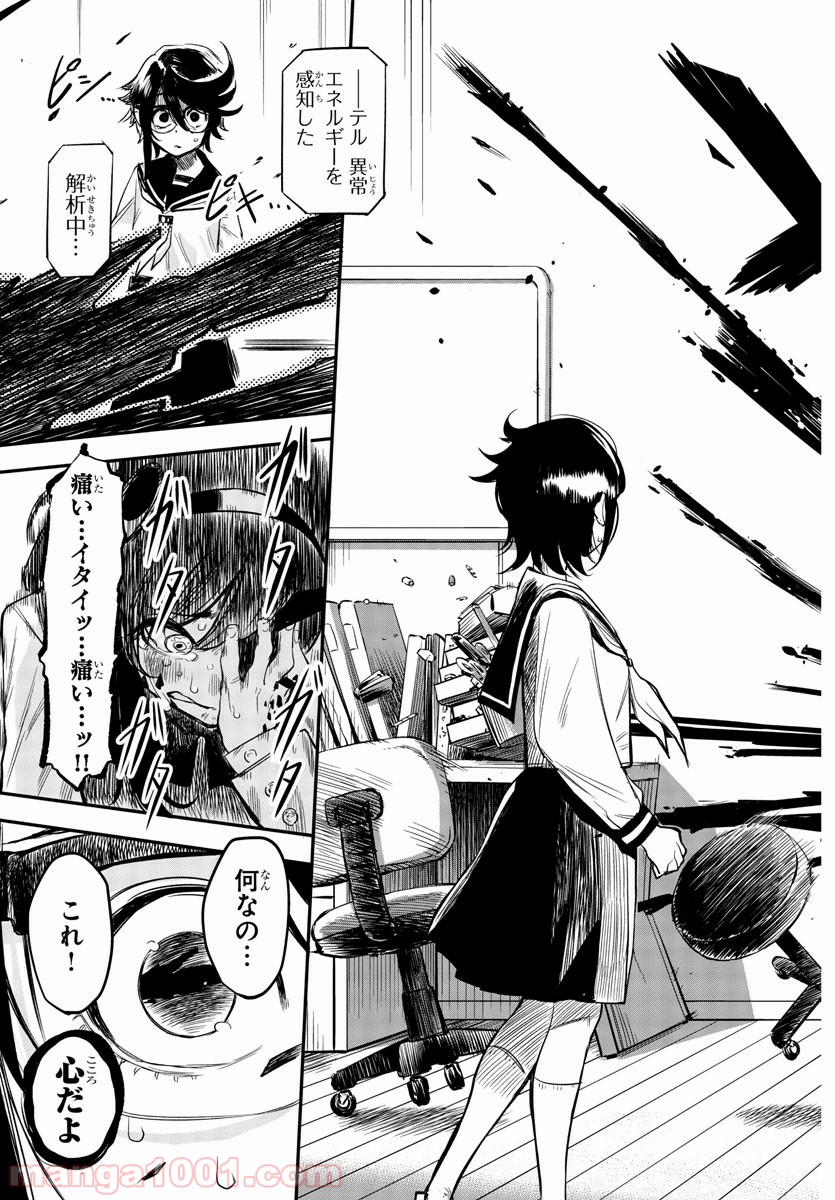 P5
