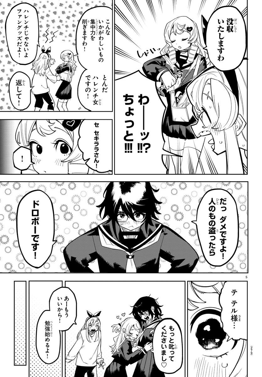 P5
