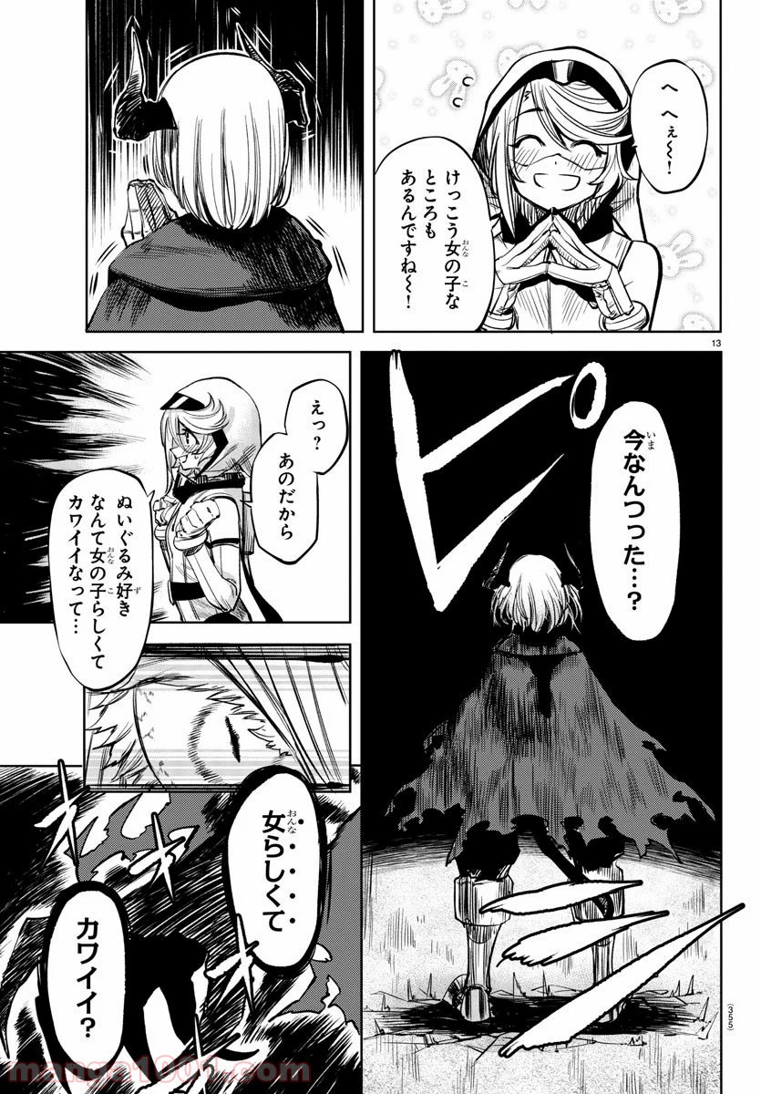 P13