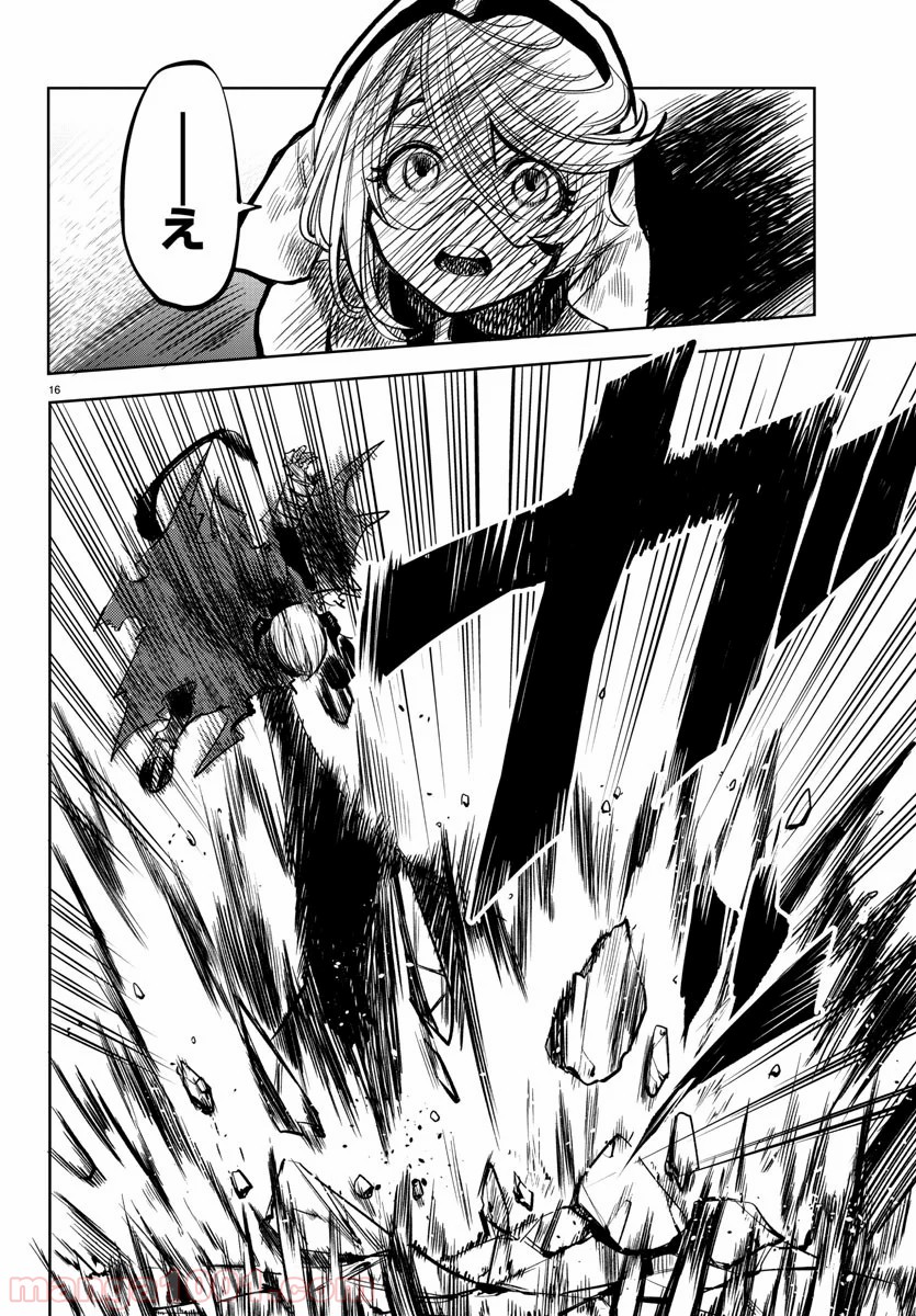 P16
