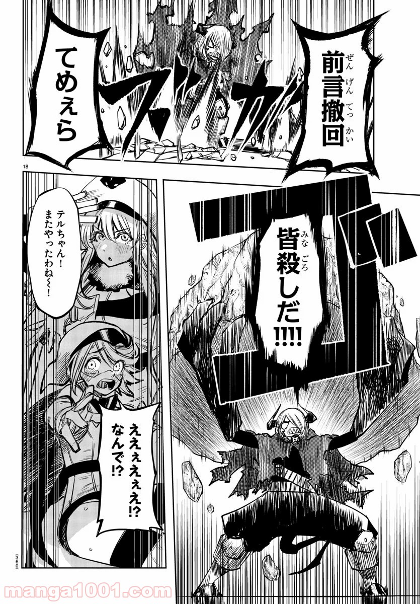 P18