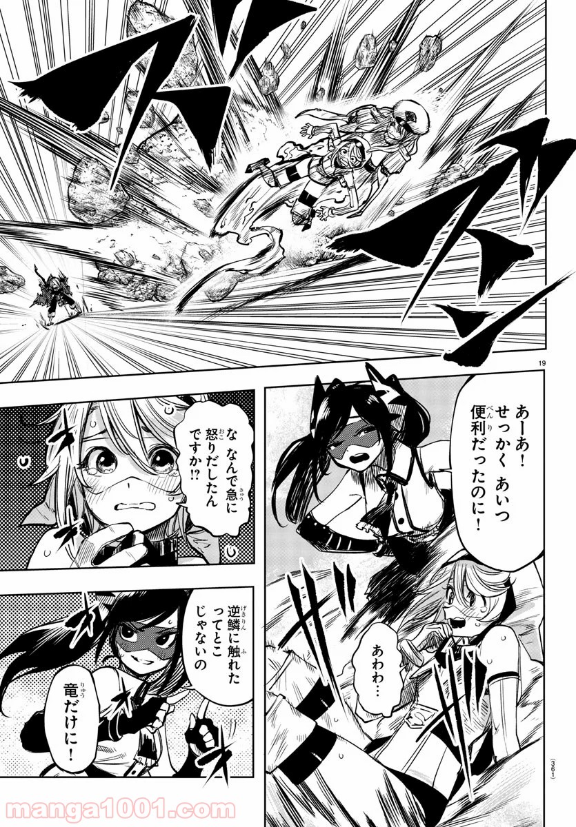 P19