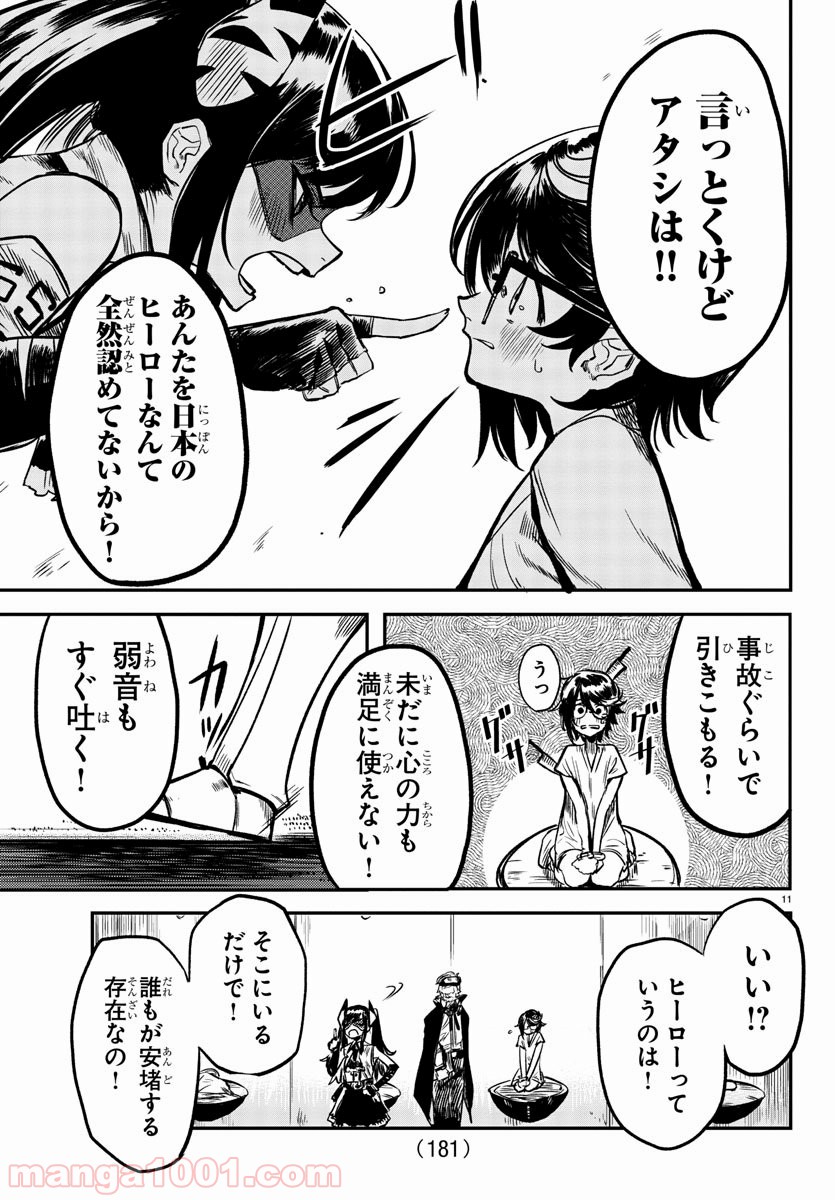 P11