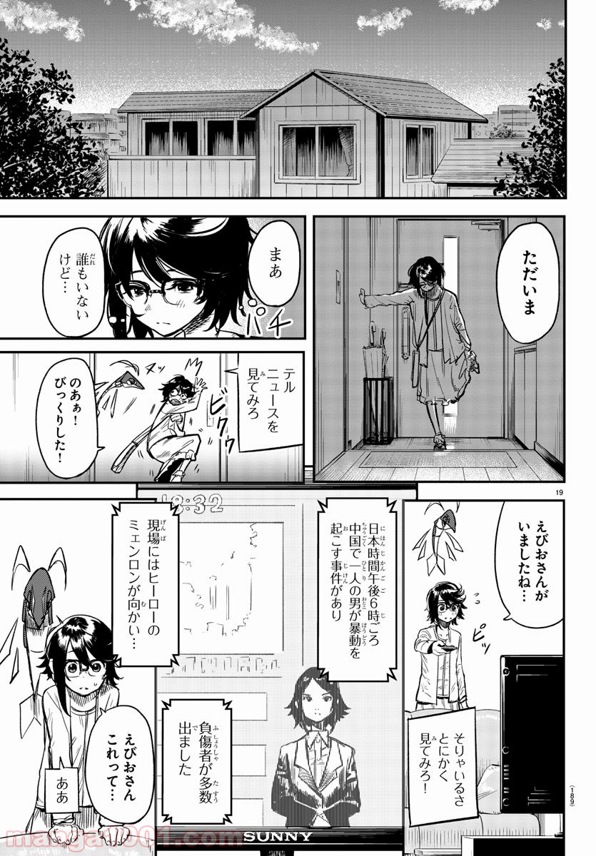 P19