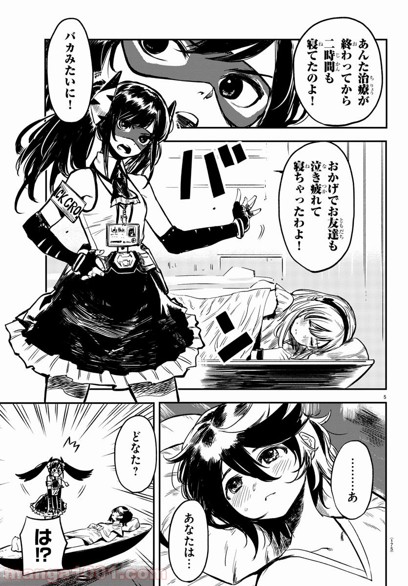 P5