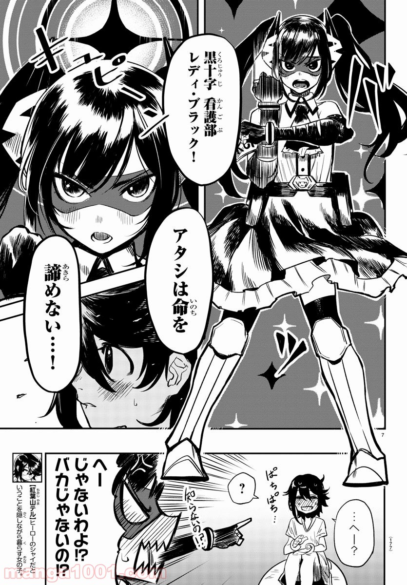 P7