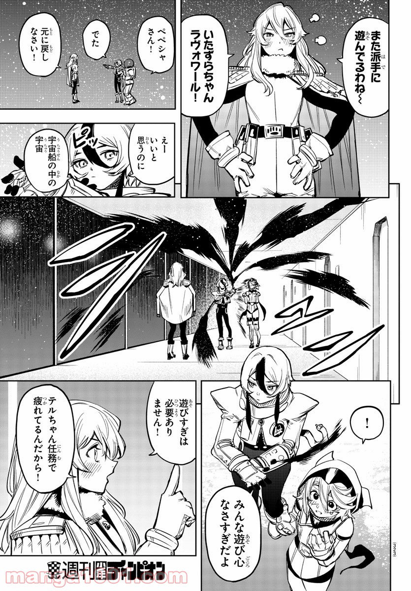 P11