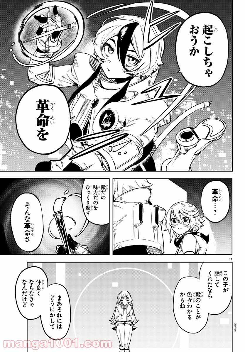 P17