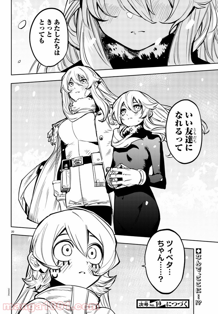 P20