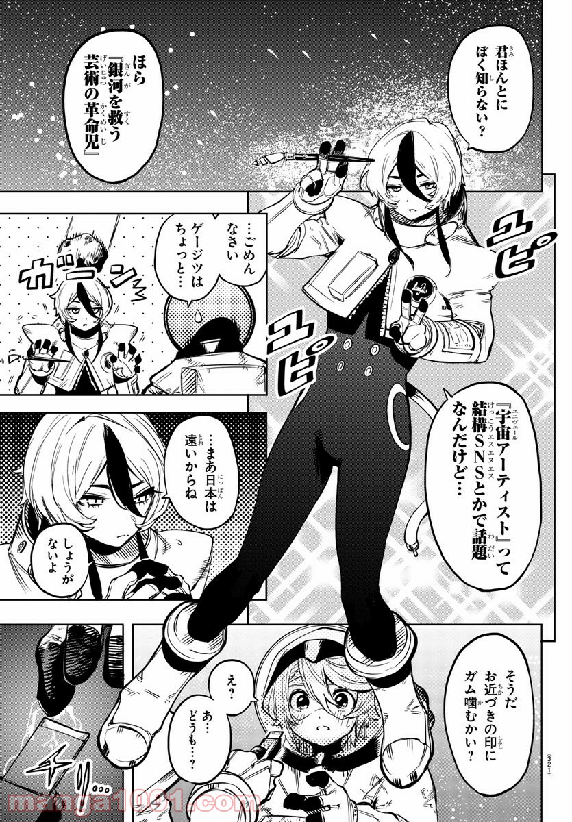 P9
