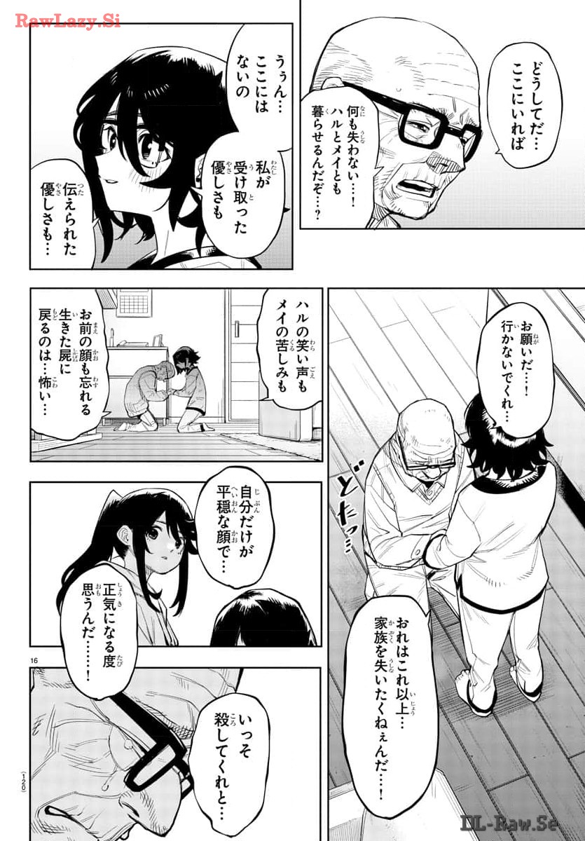 P16