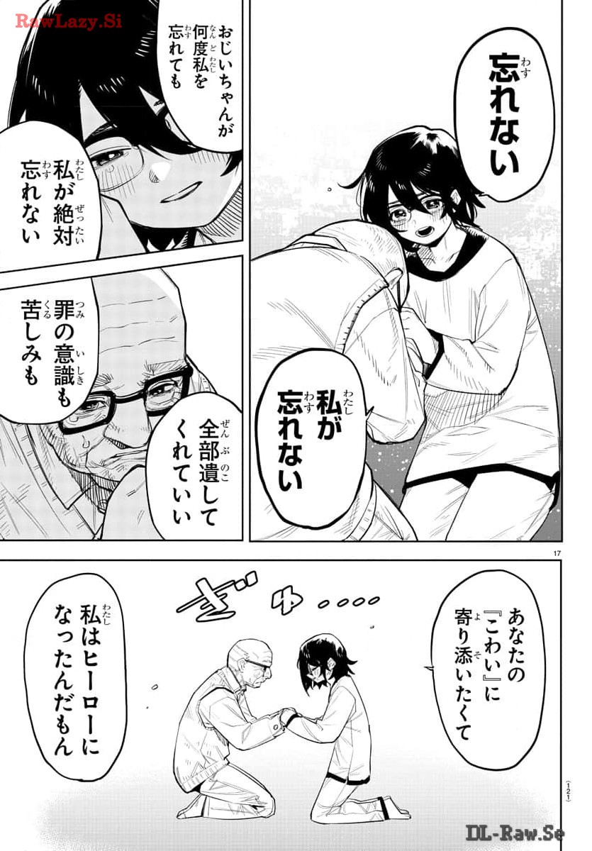 P17