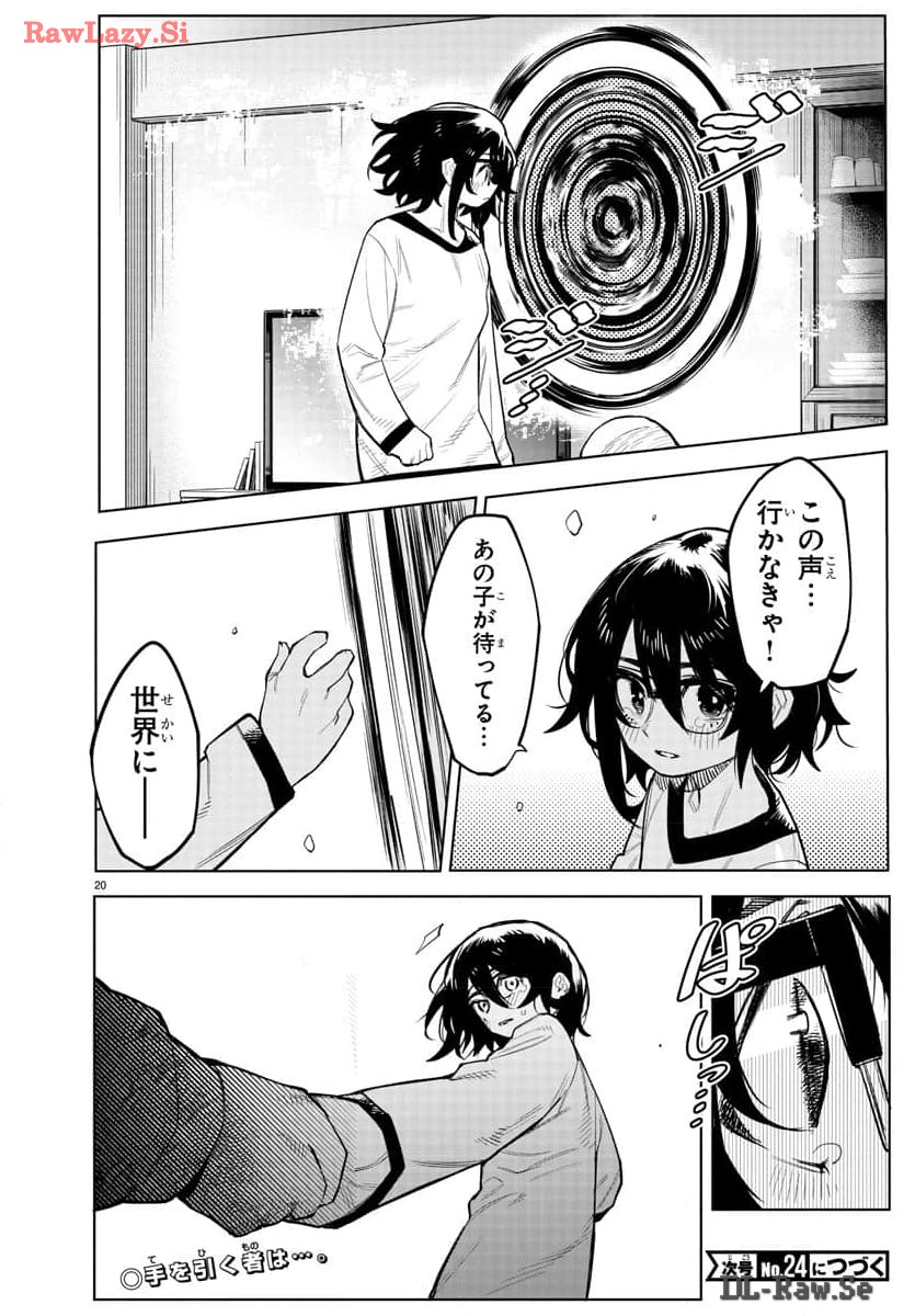 P20