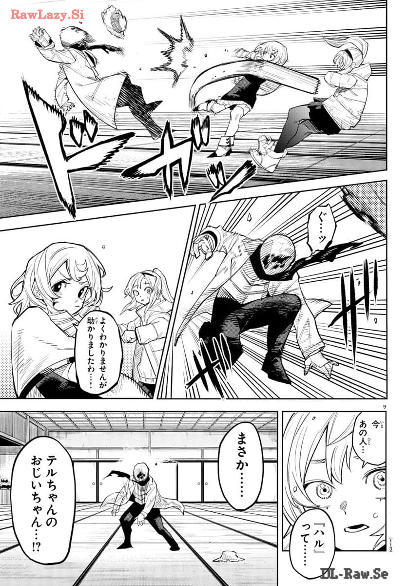 P9
