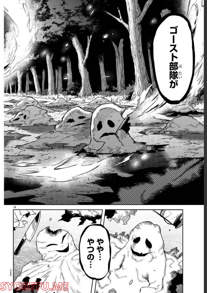 P18
