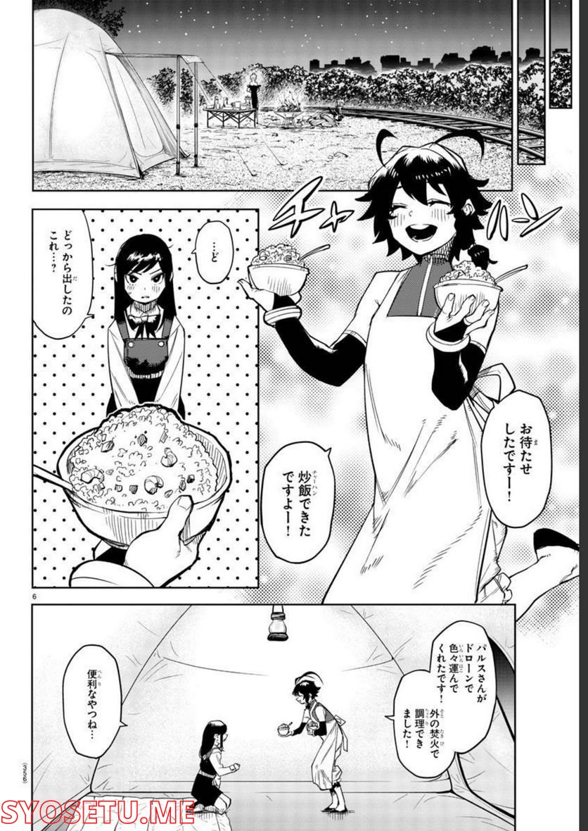 P6