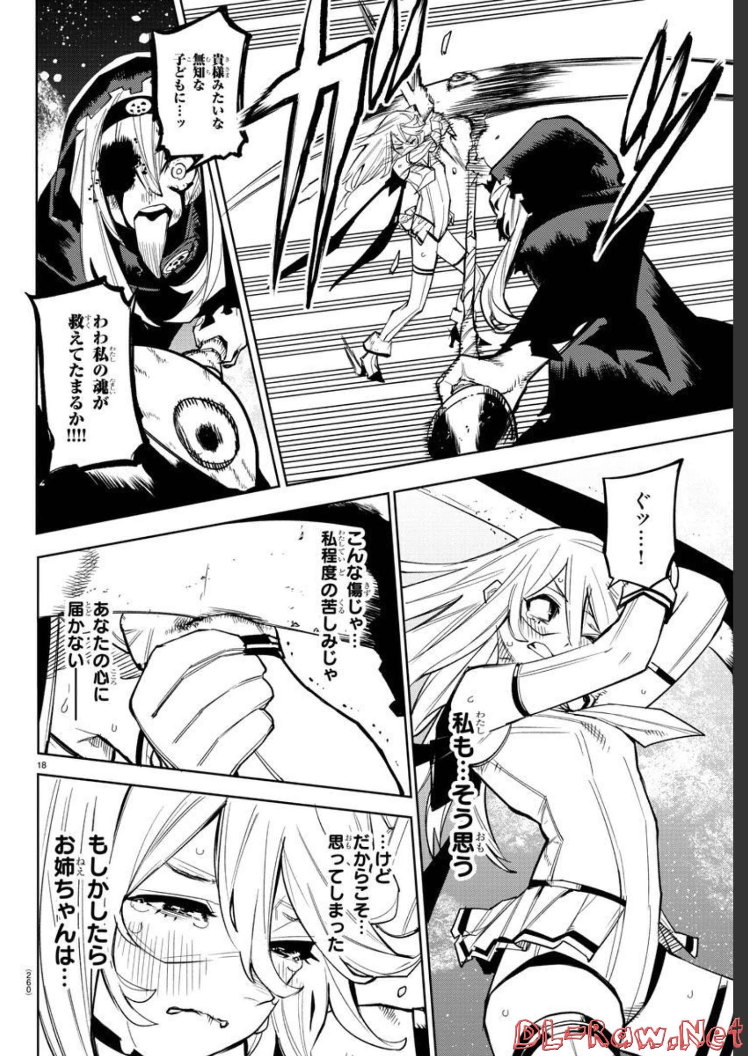 P18