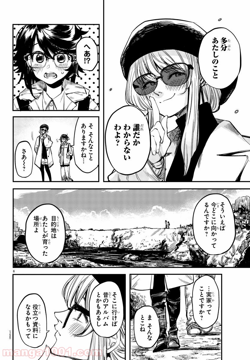 P7