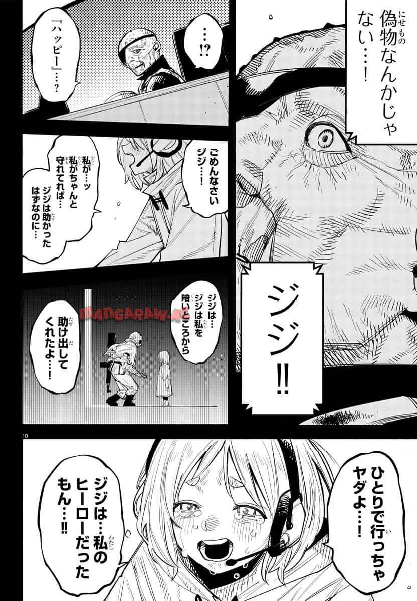P11