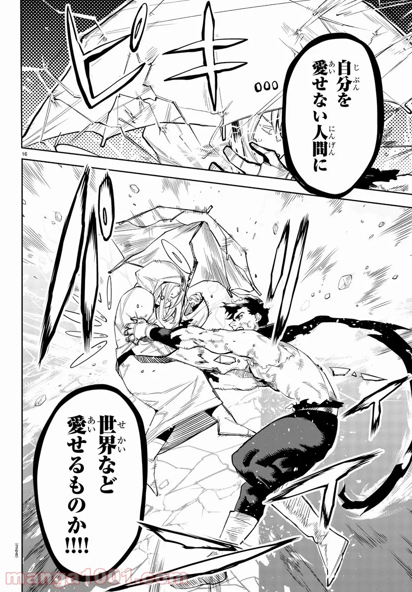 P16