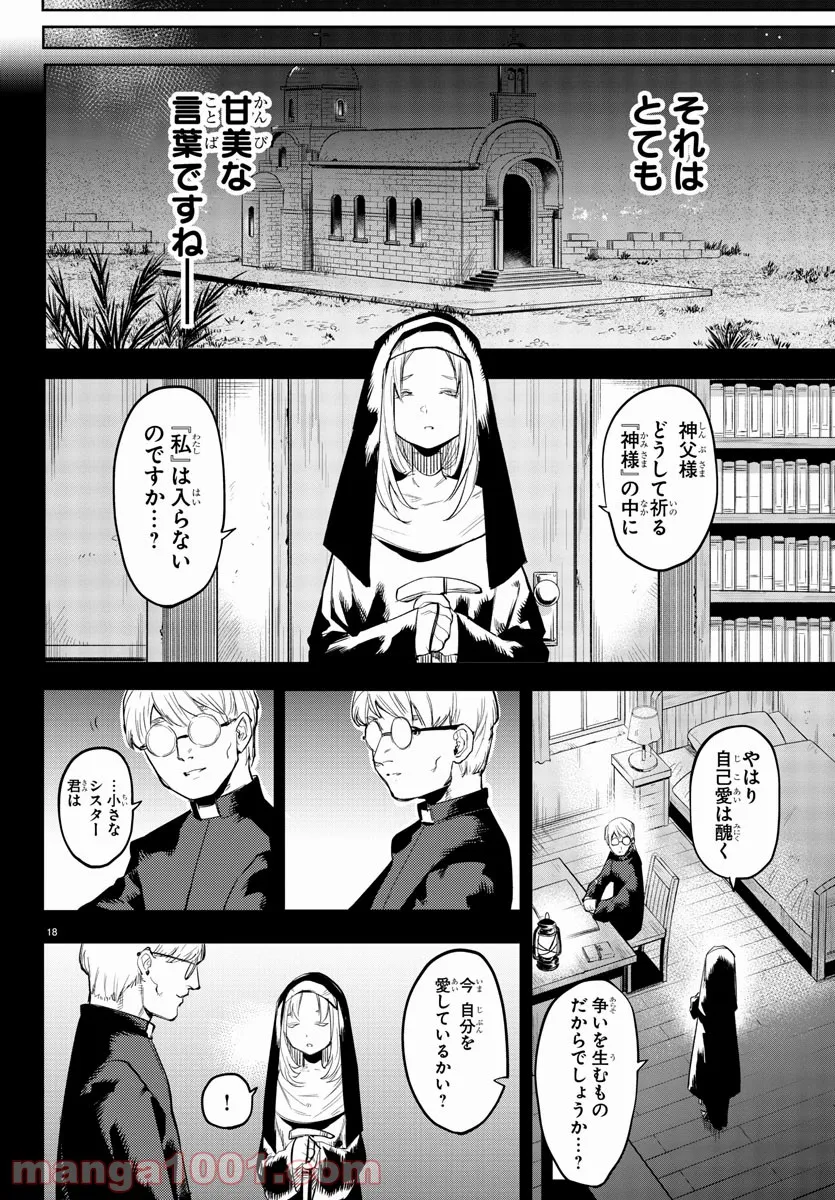P18