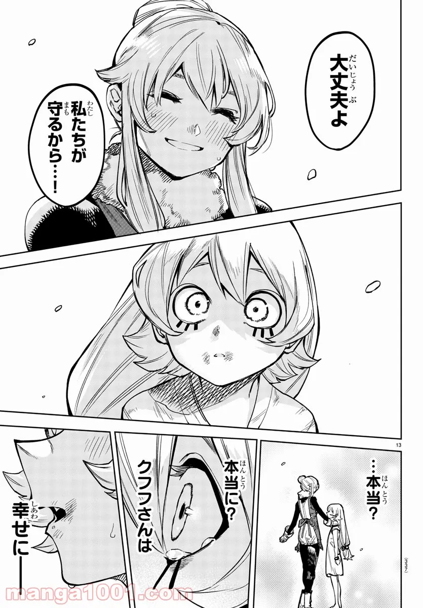 P13