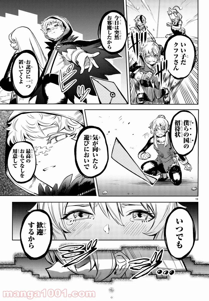 P19