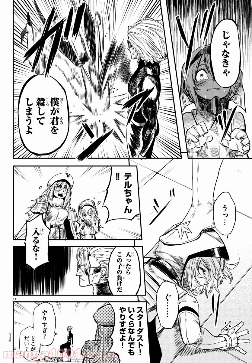 P11
