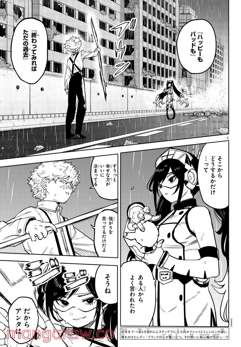 P5