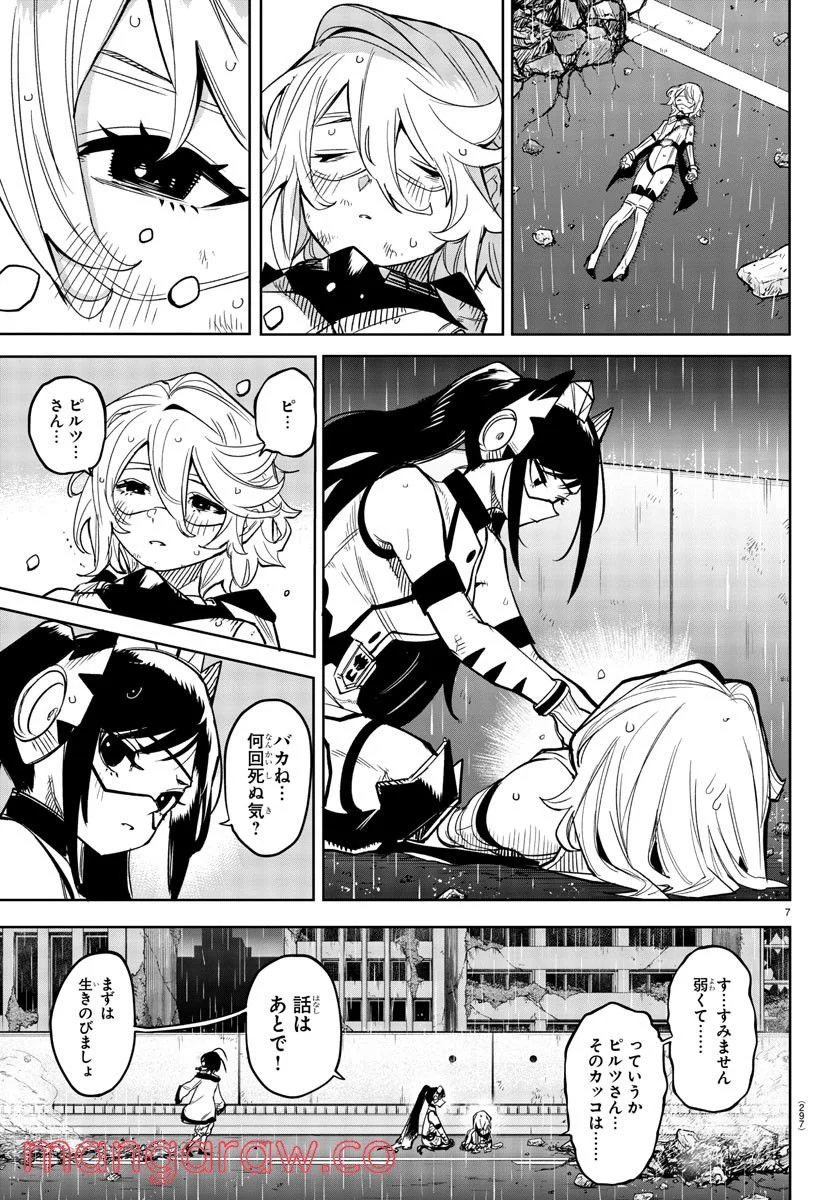 P7