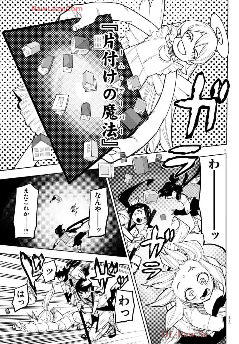 P11