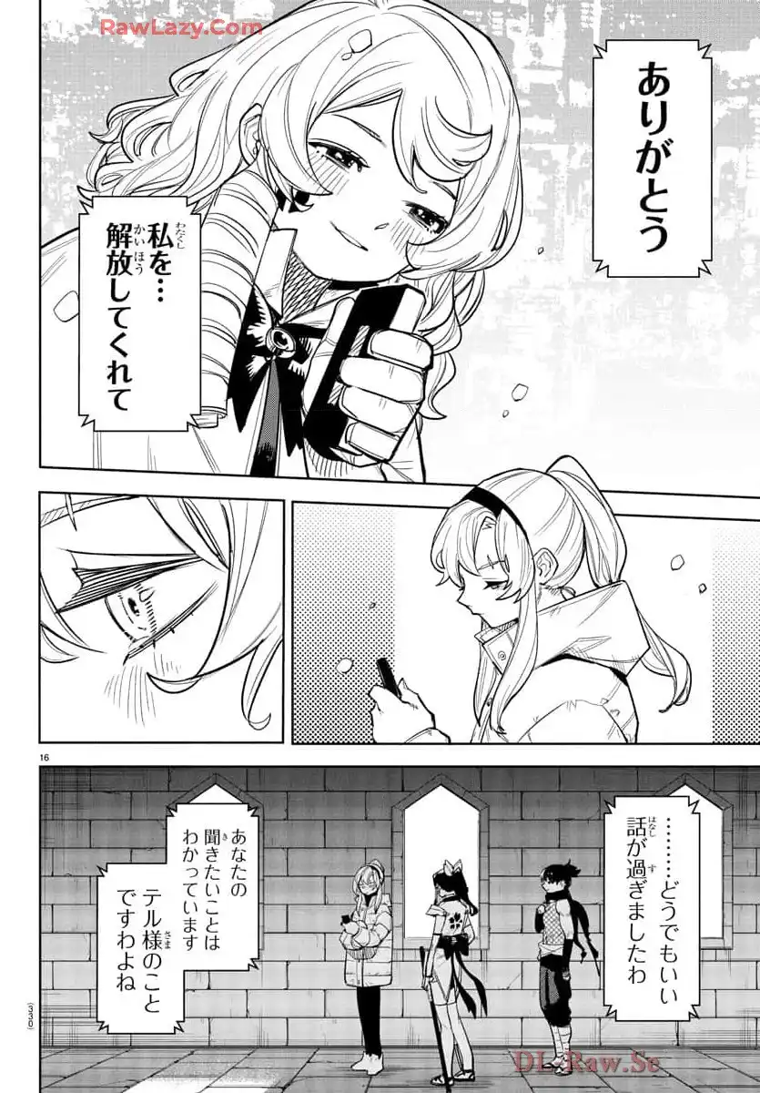 P16