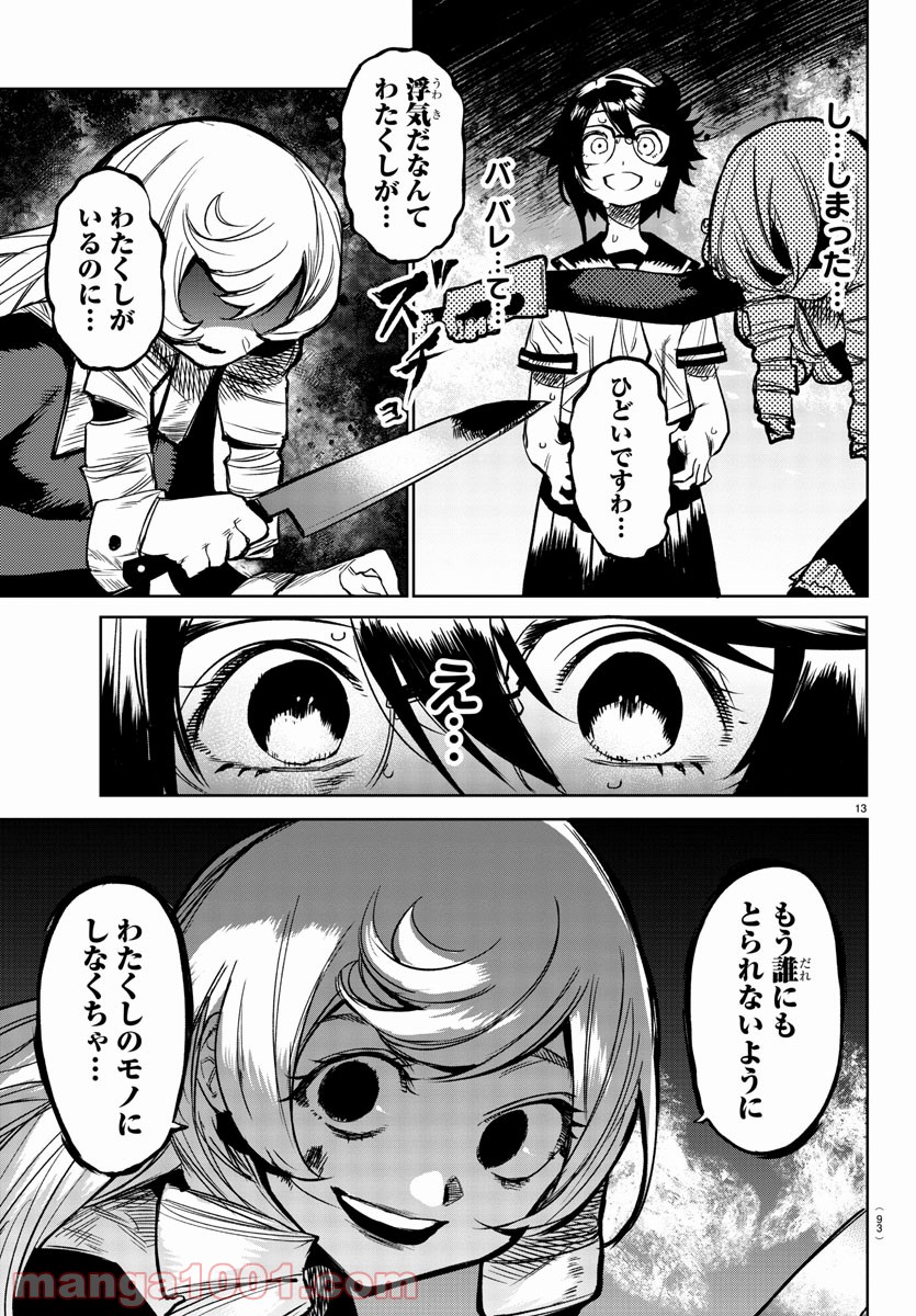 P13