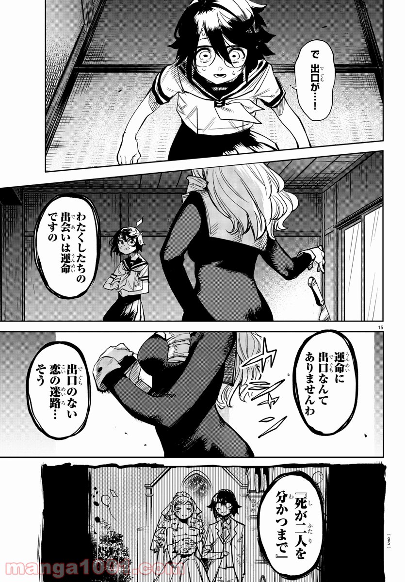 P15