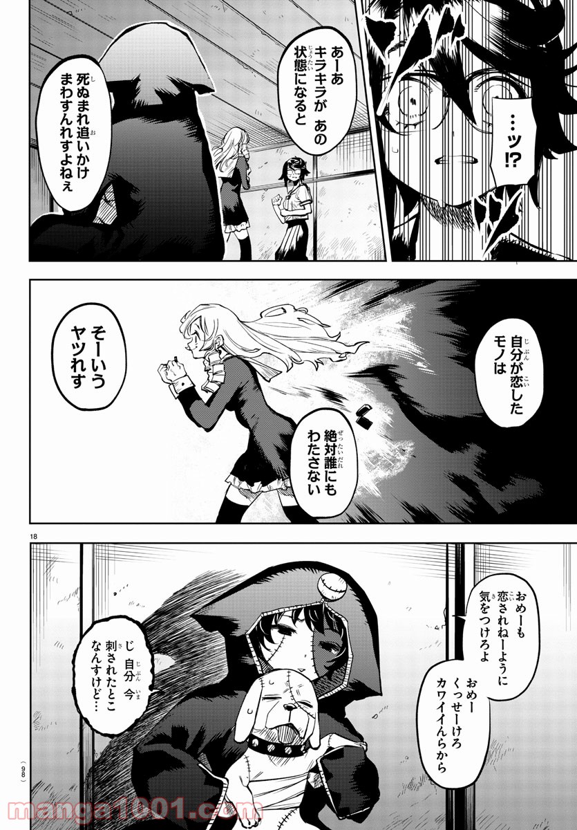 P18