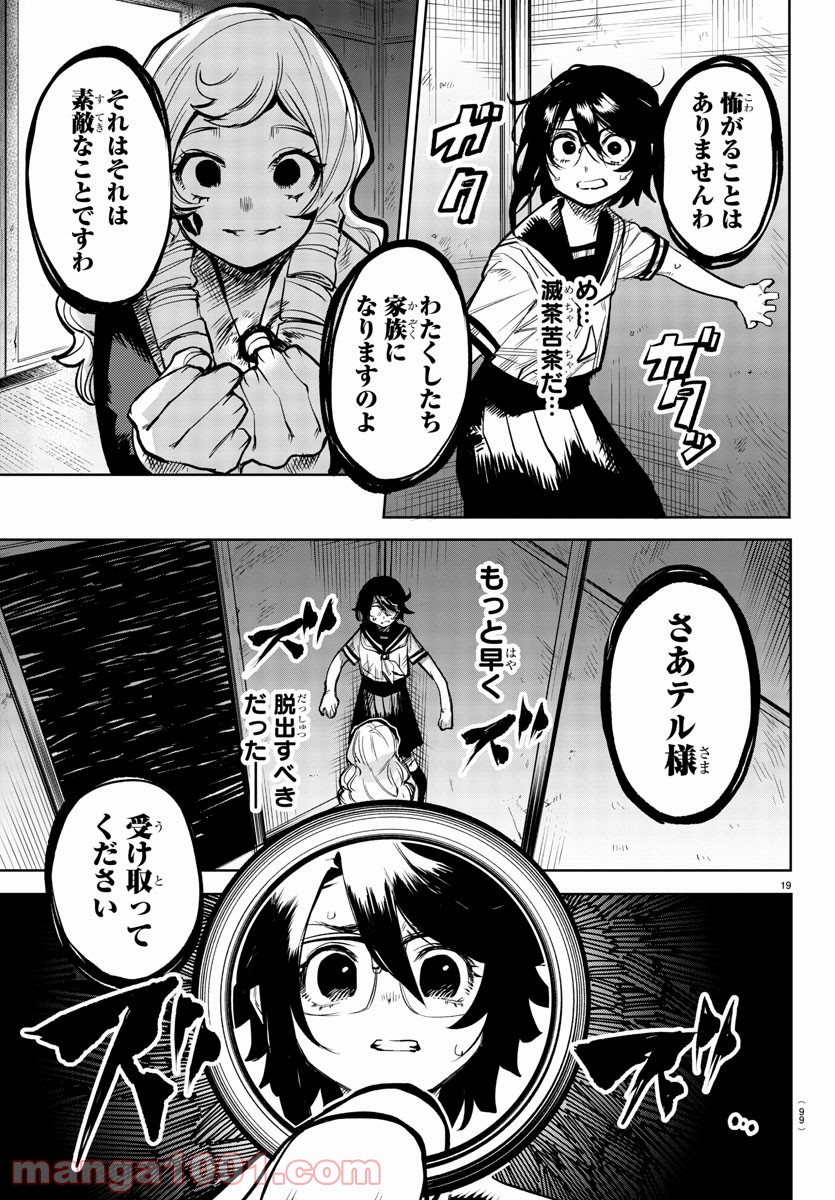 P19