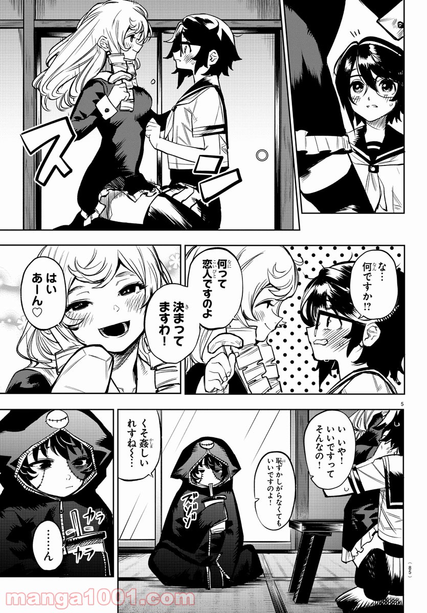 P5