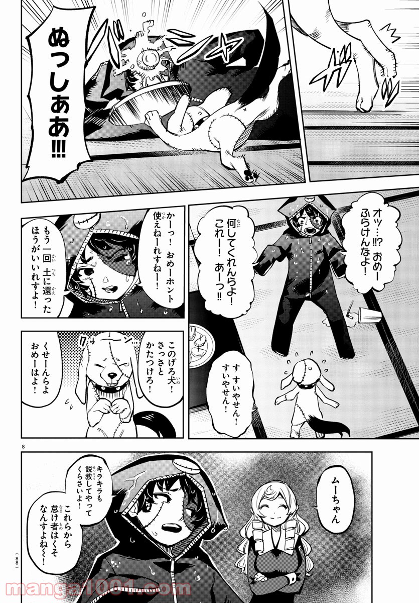 P8