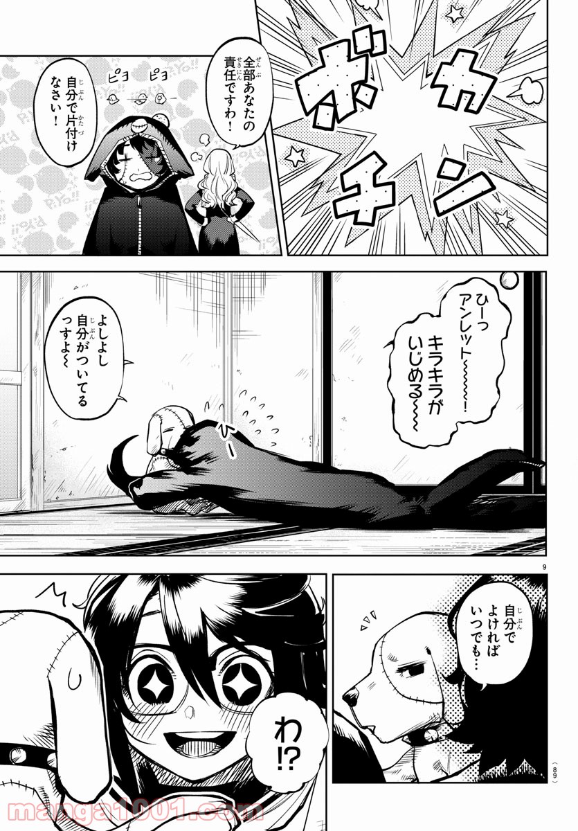 P9