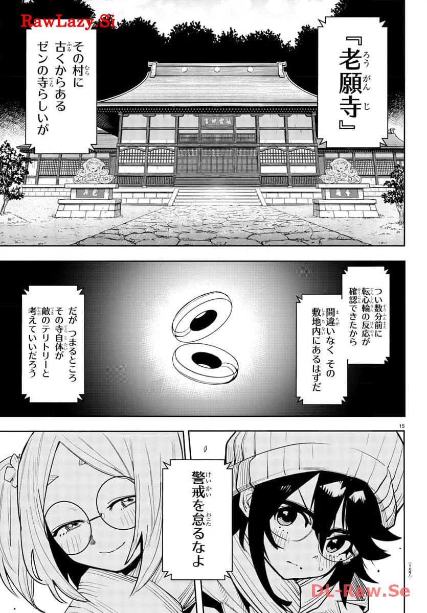 P16