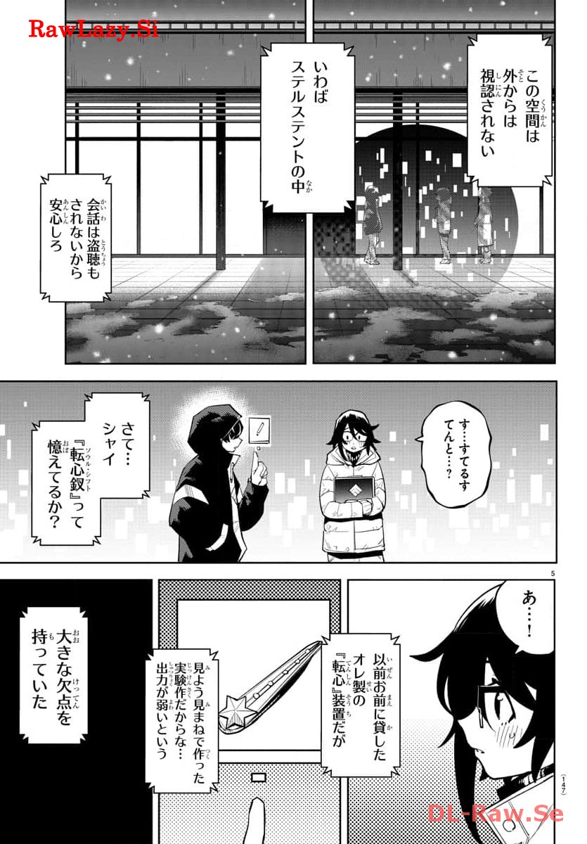 P6