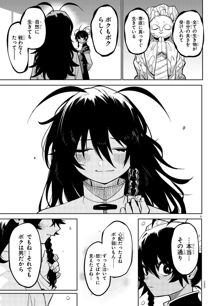 P9