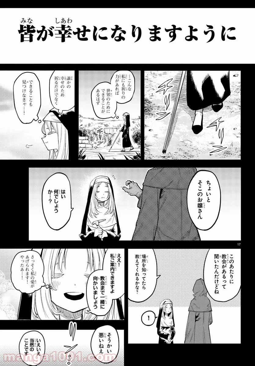 P17