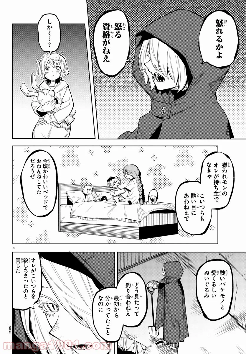 P7