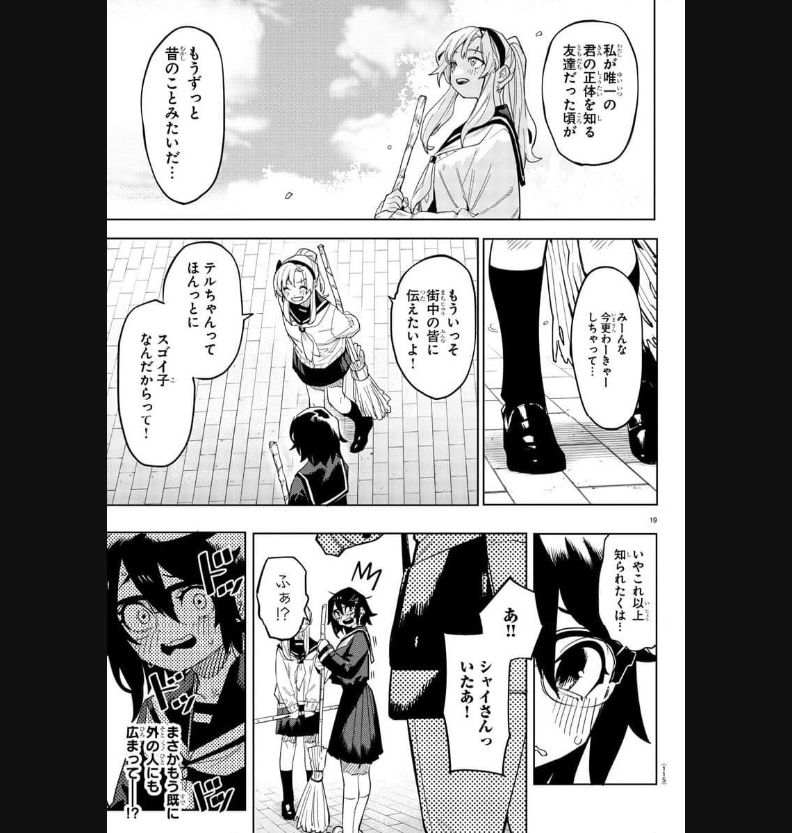 P19
