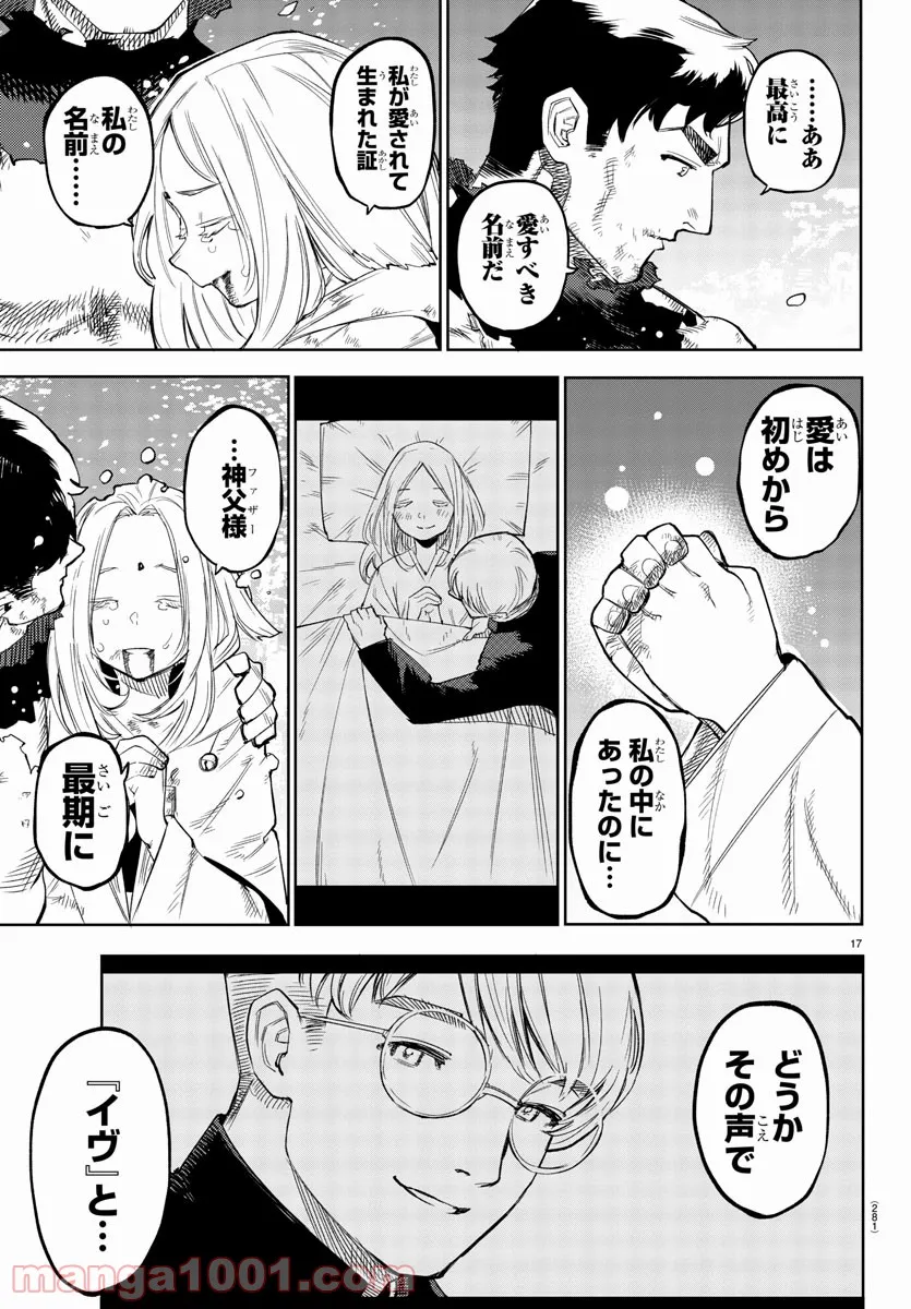 P17