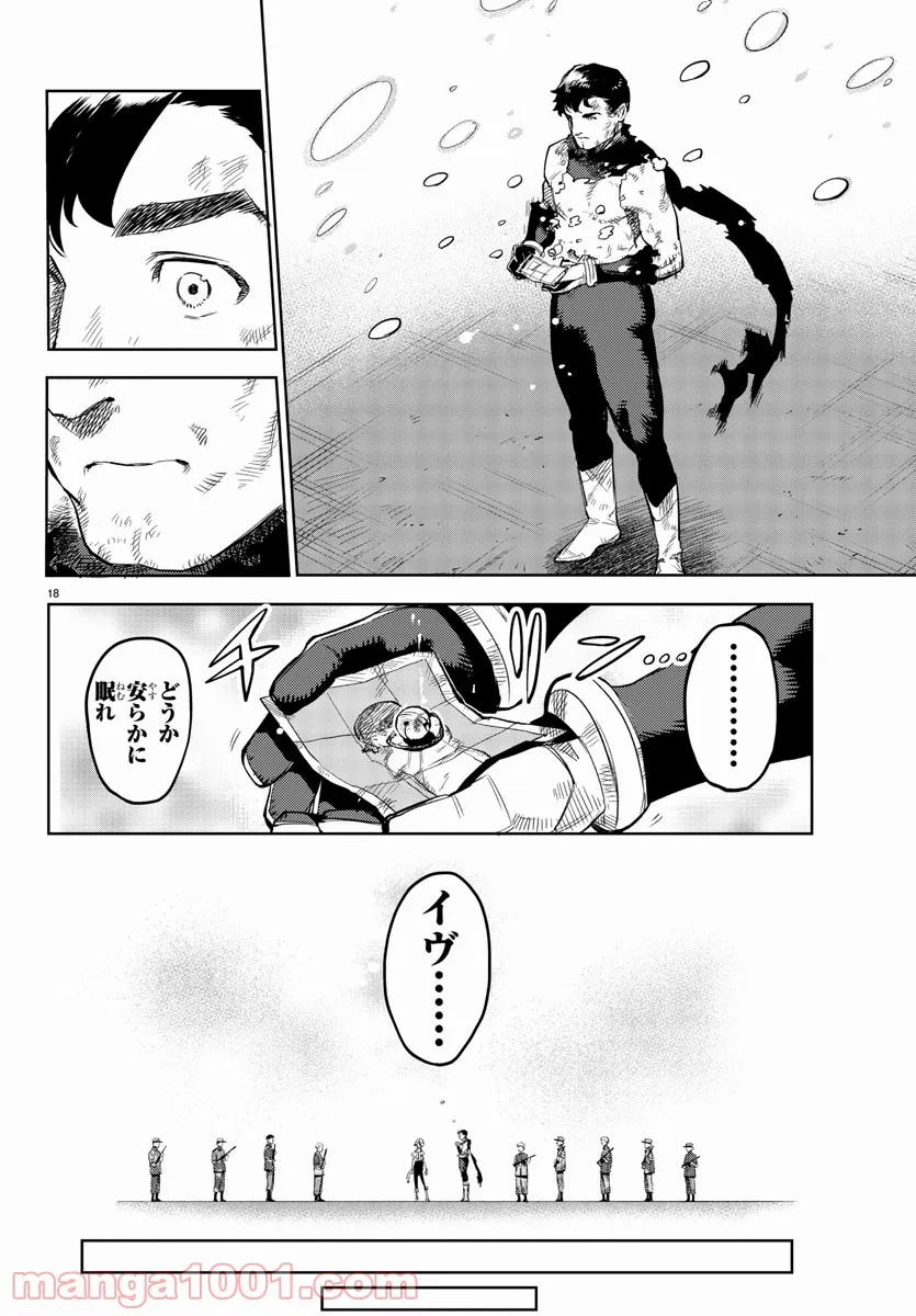 P18