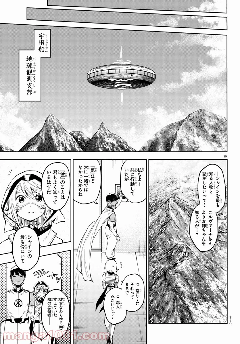 P19