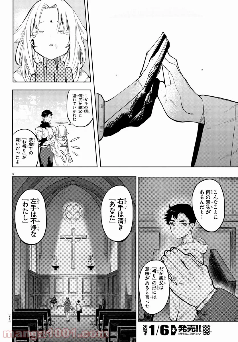 P6