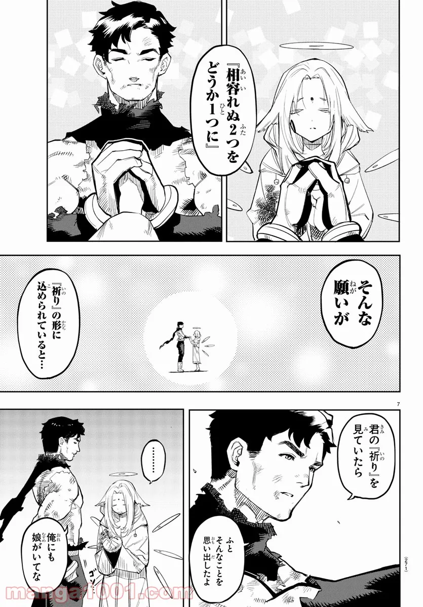 P7
